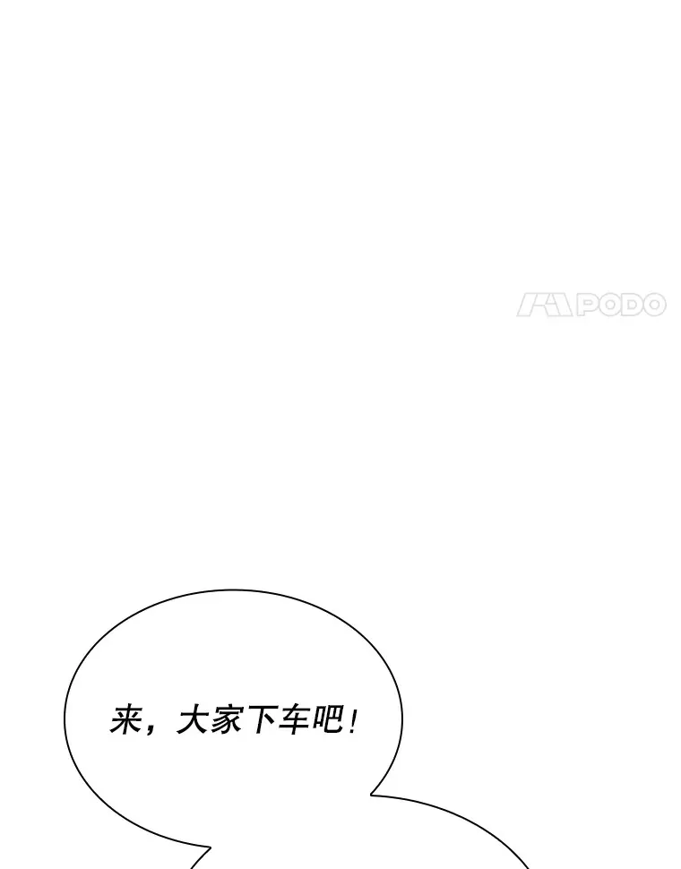 41.四人战队（2）14