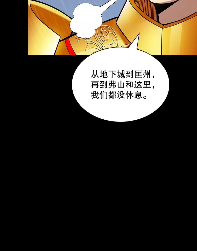 67.战后的休整84