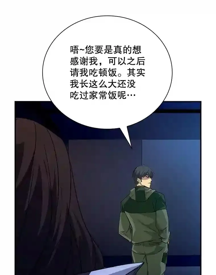 15.树敌63