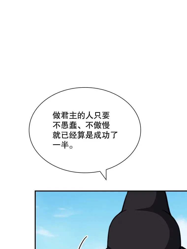 47.签合同（1）70