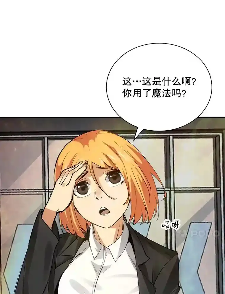 5.对练76