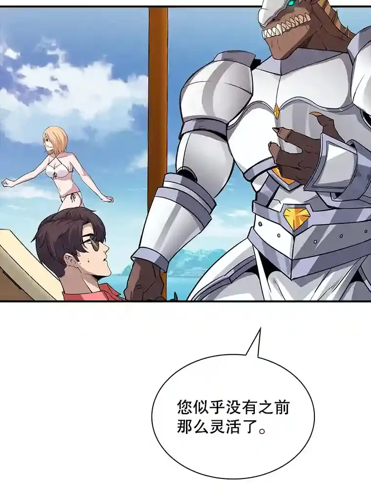 35.集结令52