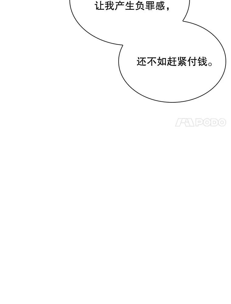 54.委托97