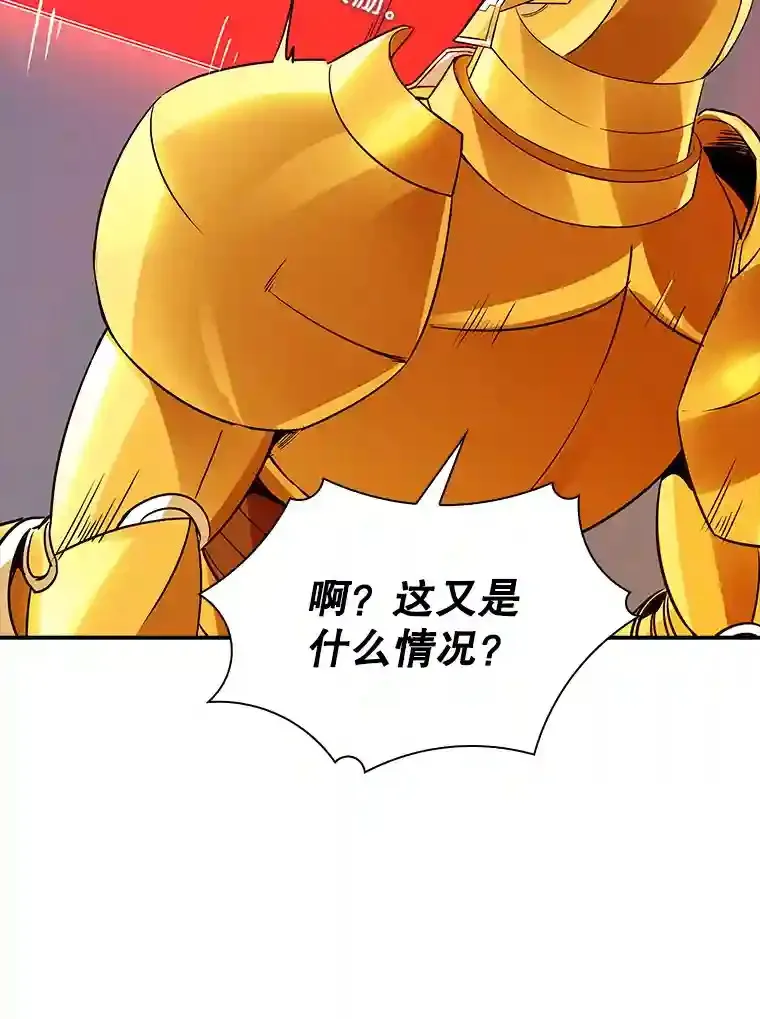 4.解决清道夫48
