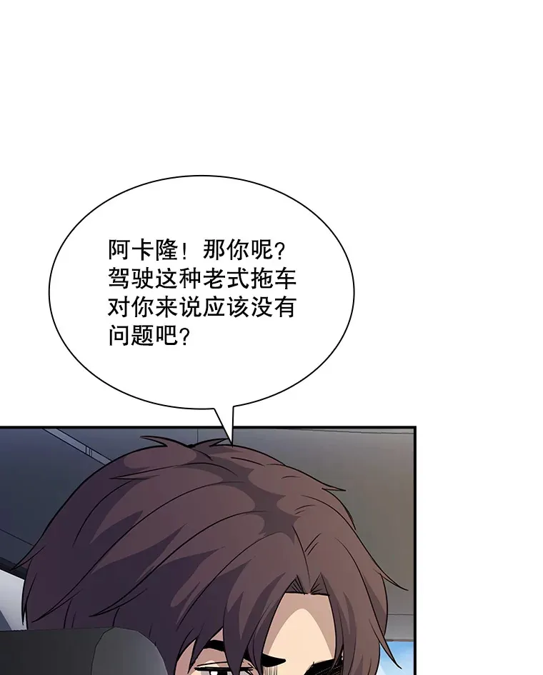 51.攻略哥布林帝国（1）7