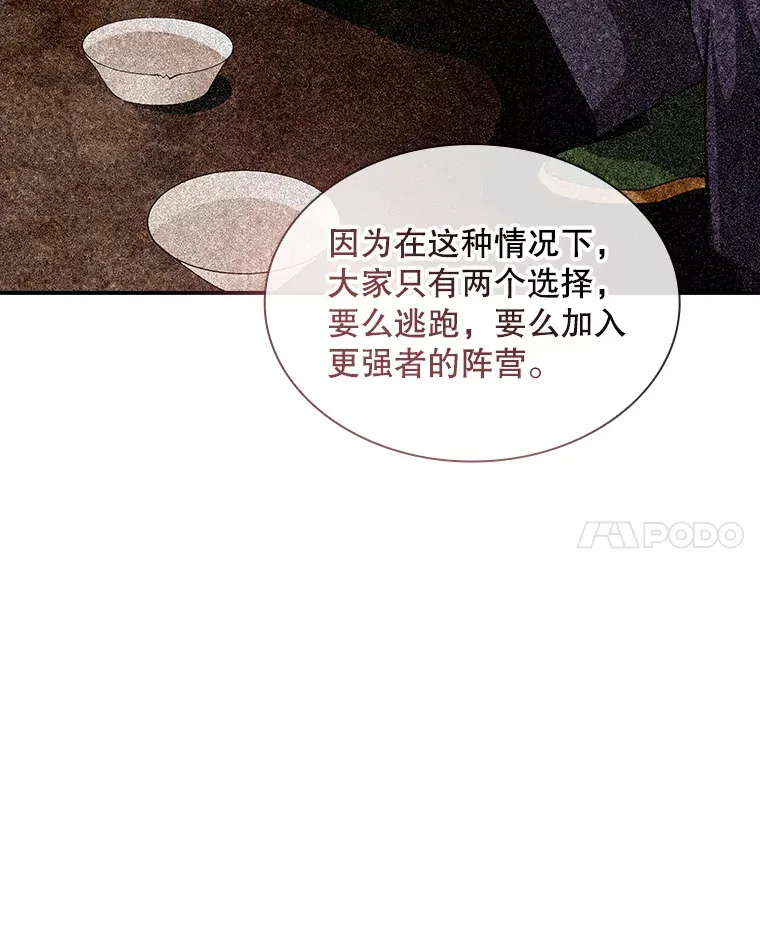 73.全体会议57