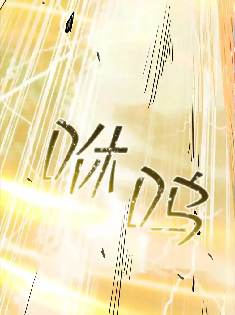 14.与S级魔人交锋140