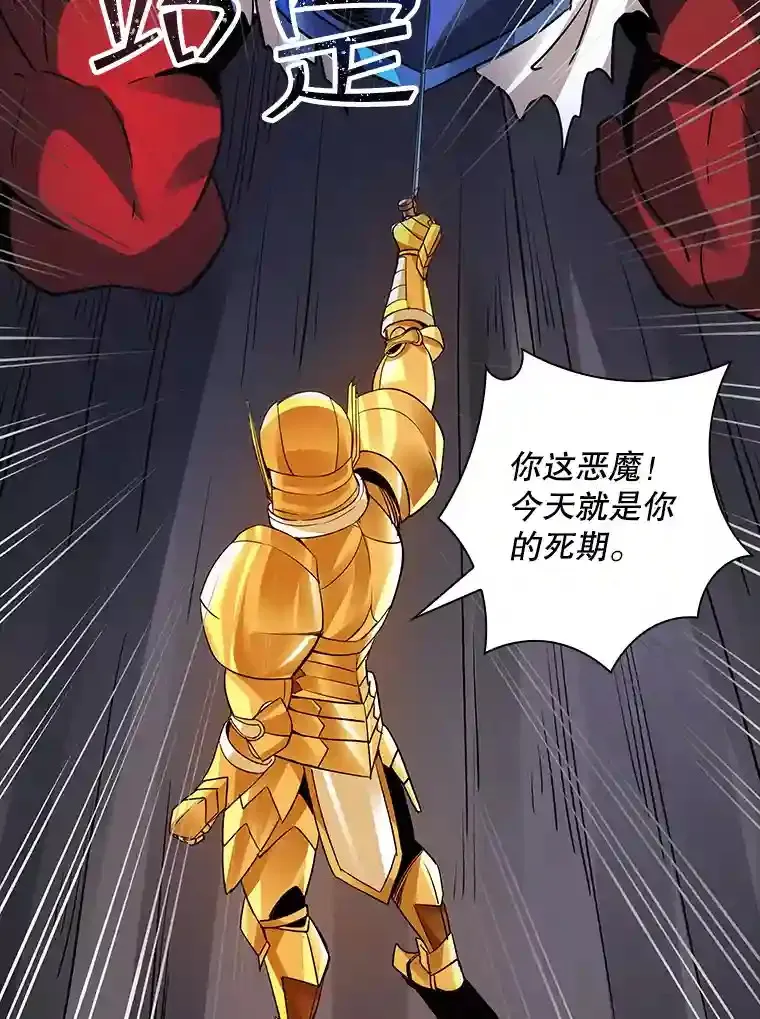6.召唤骑士（1）132