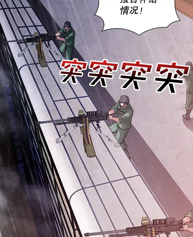 61.北部防线危机（2）2