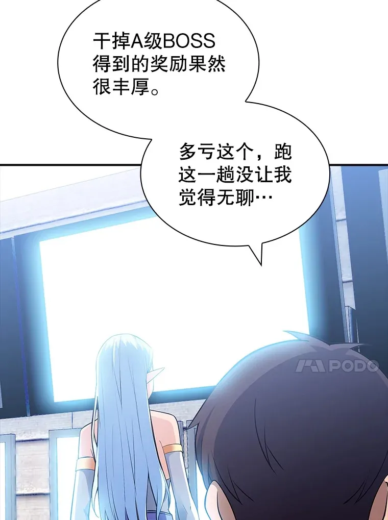 60.北部防线危机58