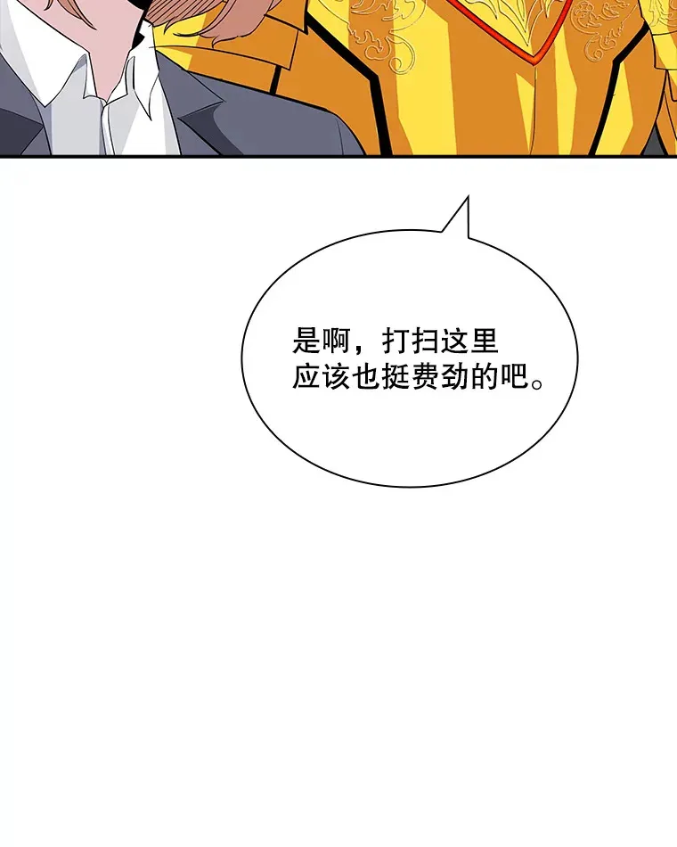49.钢铁城堡36