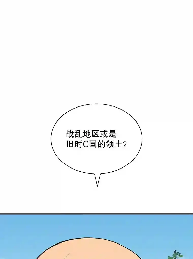 33.平息之法125