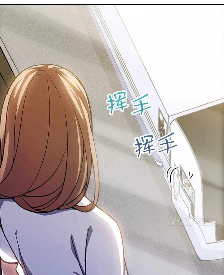 68.避风头59