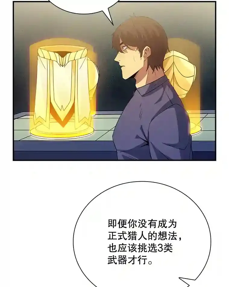 16.赫菲斯托斯工坊73