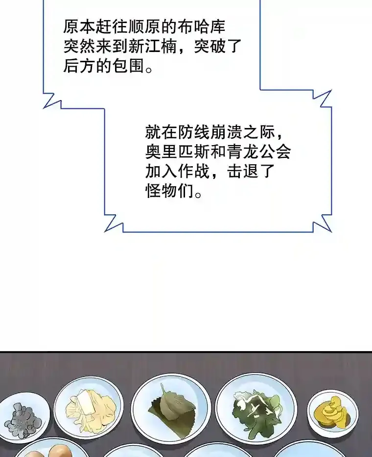 39.院长的委托103