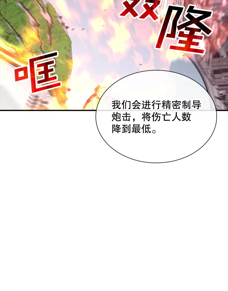 75.李牧师的诡计38