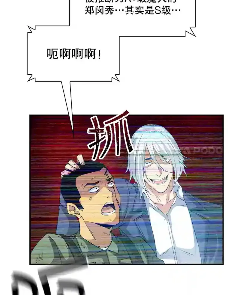 11.讨伐队123