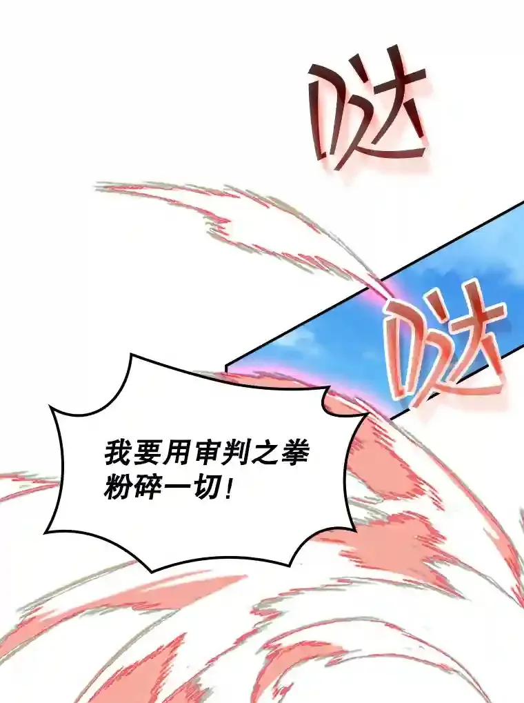 35.集结令38