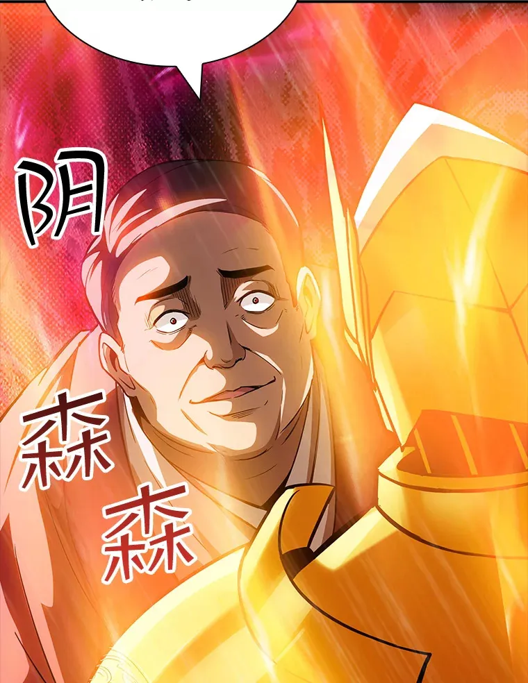 64.救援（2）44