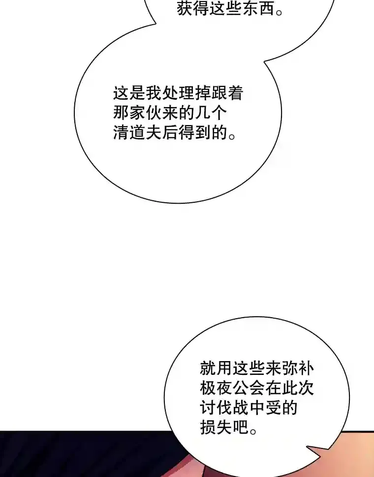 15.树敌59