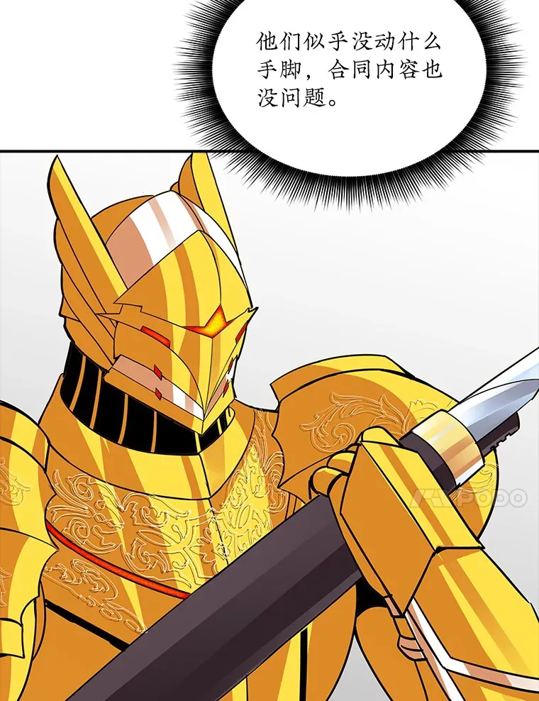 48.签合同（2）103