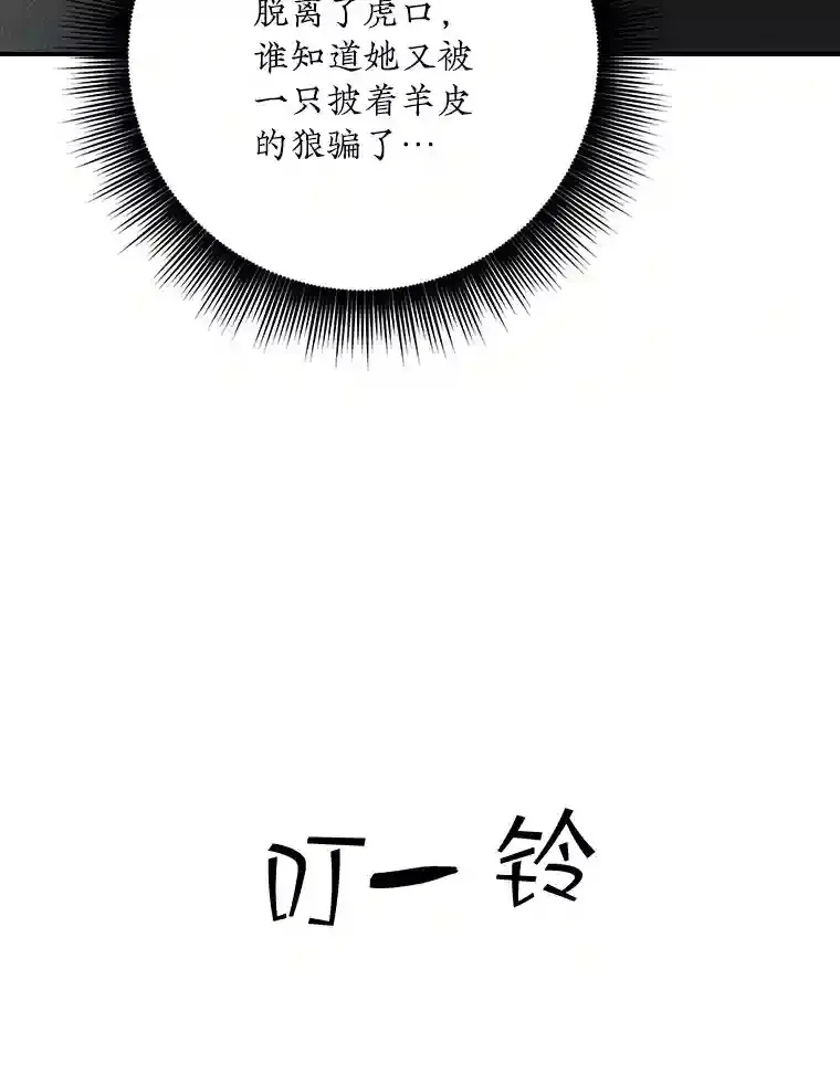 2.扔不掉的装备163