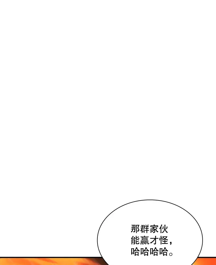 66.与大恶魔野兽之战110