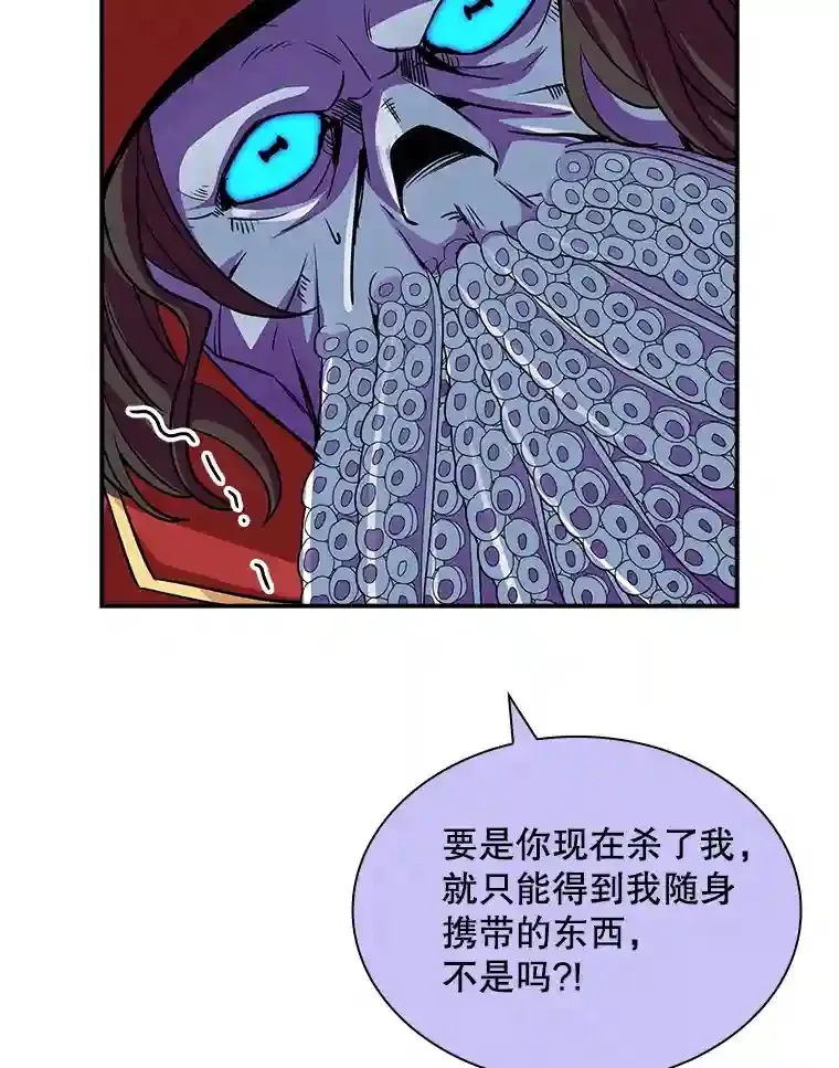 38.与布哈库的交易106