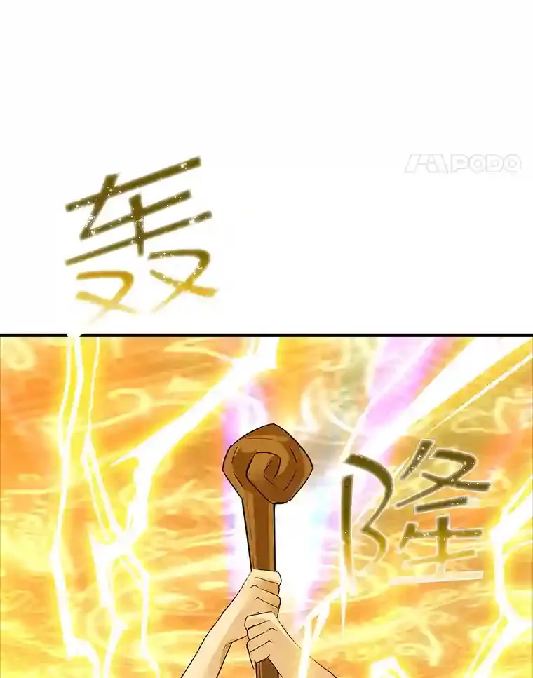 13.偷袭125