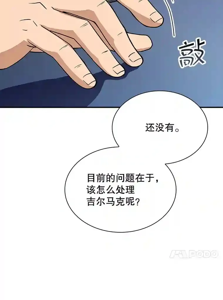 35.集结令11