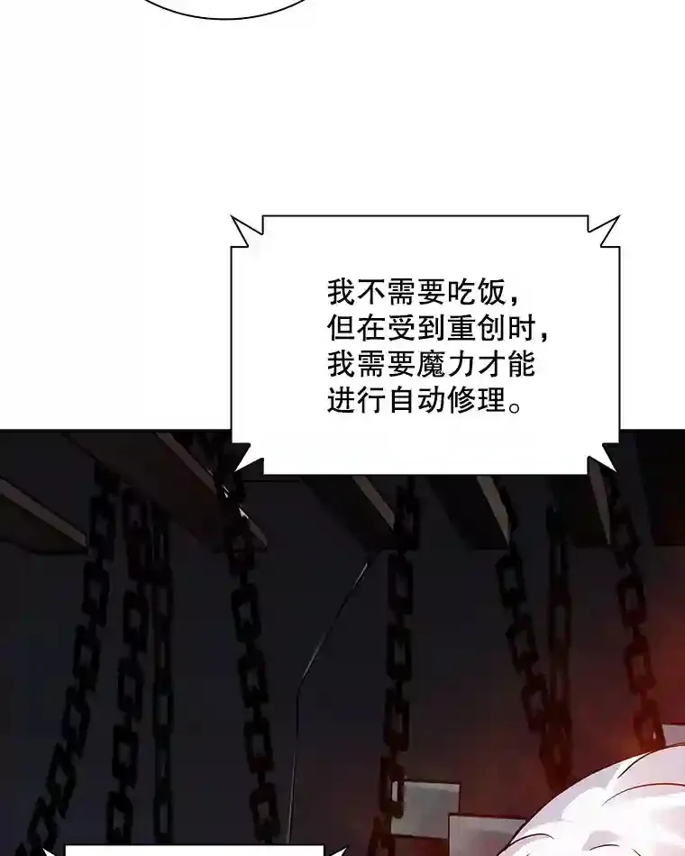 7.召唤骑士（2）17
