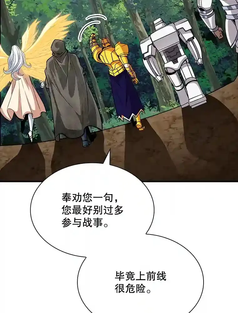 39.院长的委托39