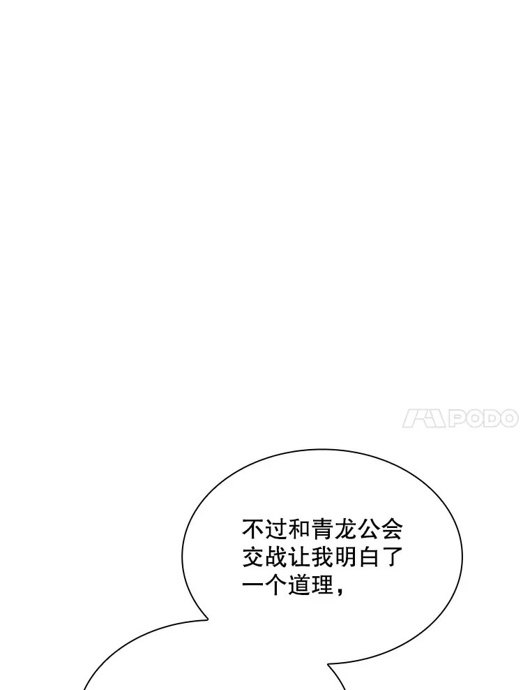 45.显露真身129