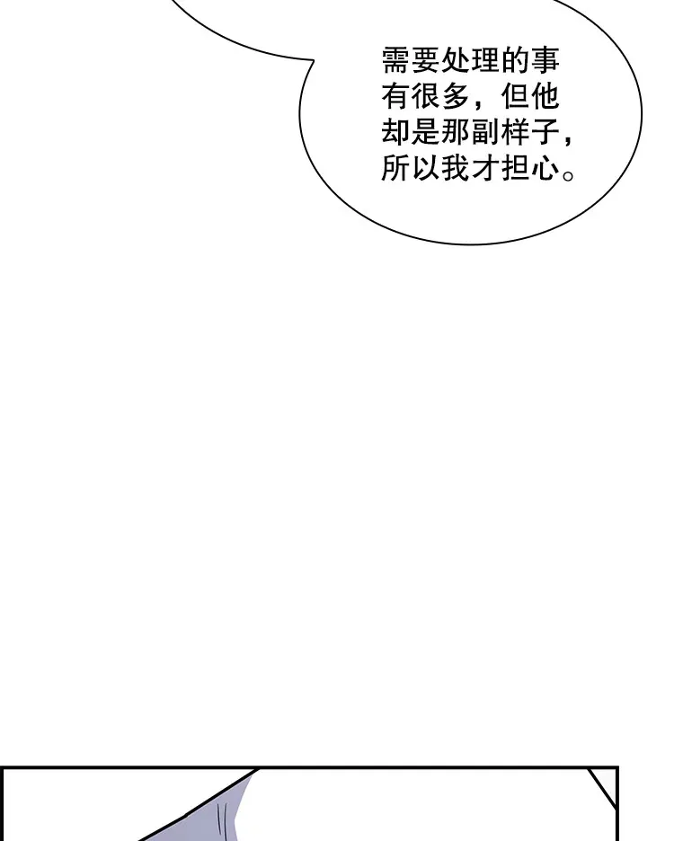 67.战后的休整123