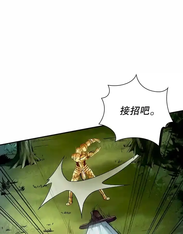 3.不得不战151