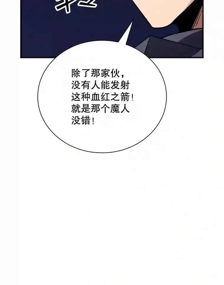 13.偷袭124