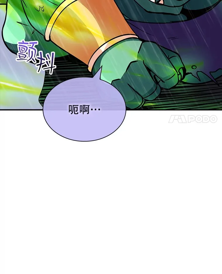 60.北部防线危机3