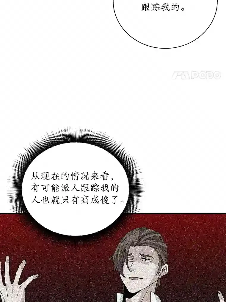 8.青龙公会113