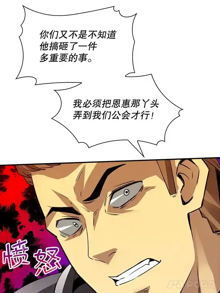 3.不得不战23