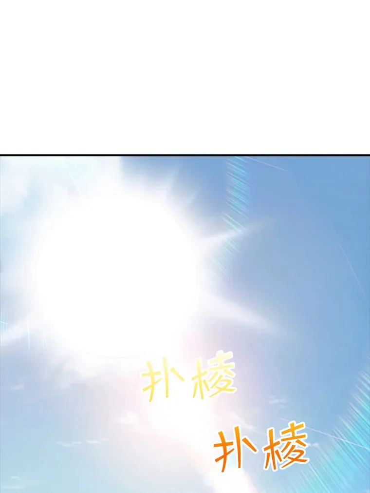 71.哥布林的请求121