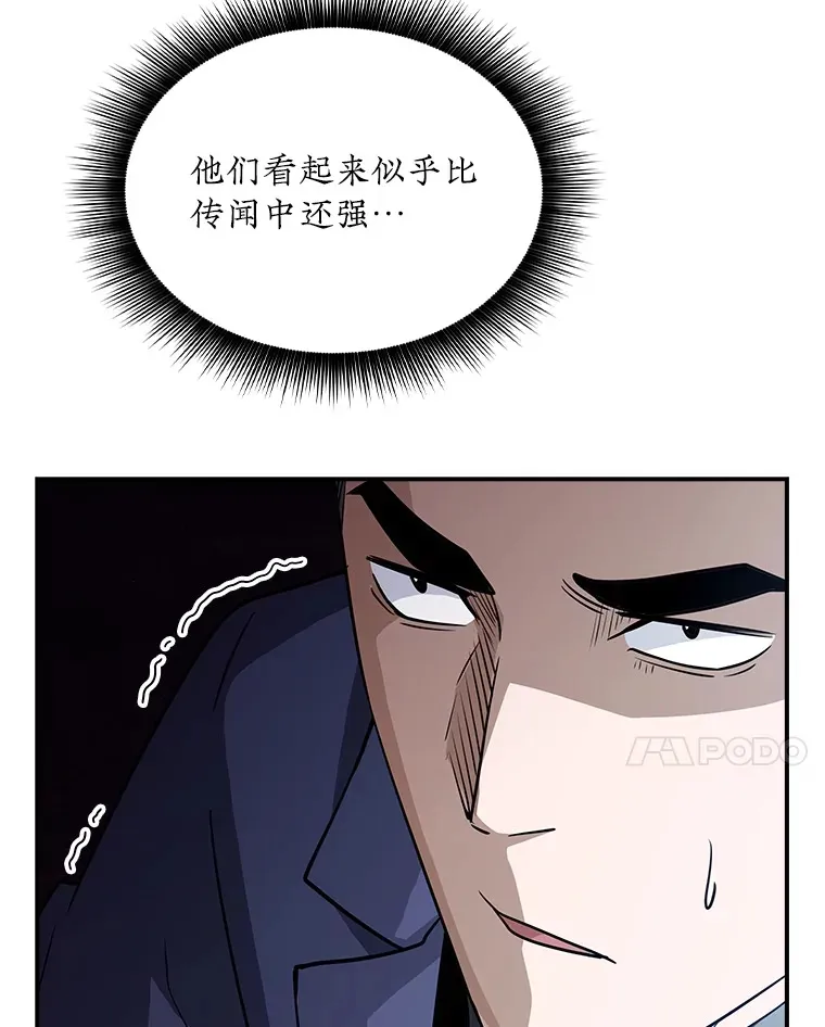 56.匡州营救52