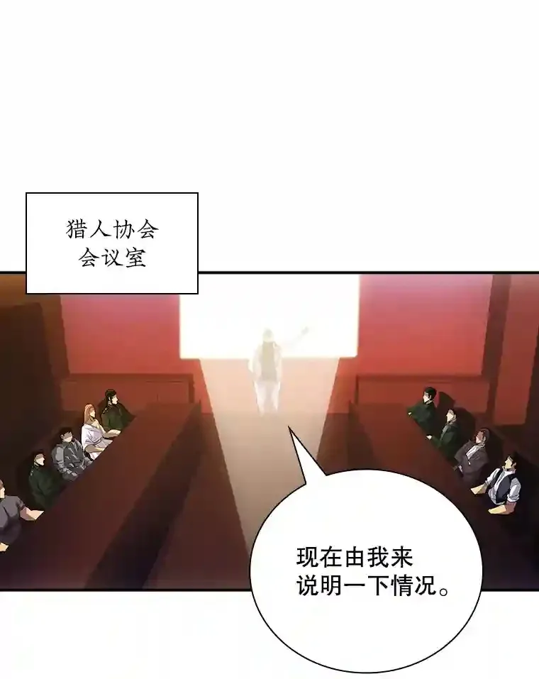 19.大暴动53