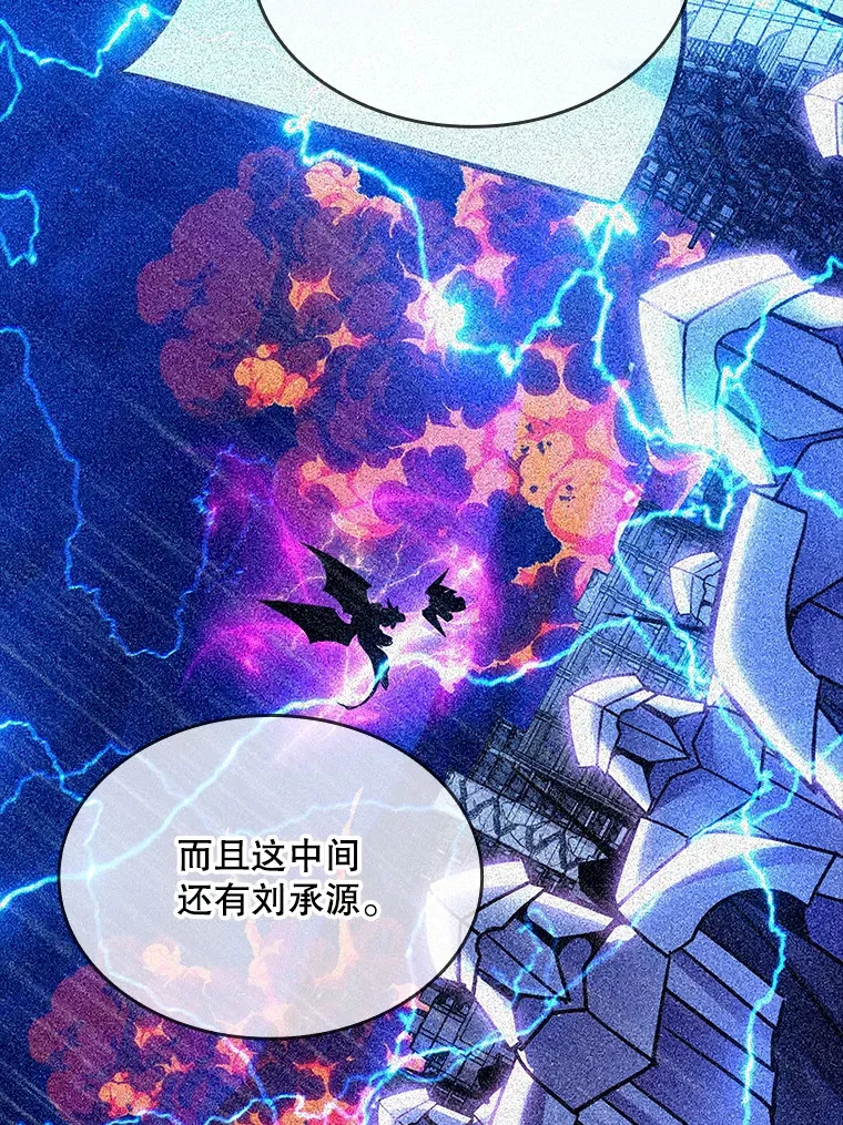 80.受害者（本季完）15