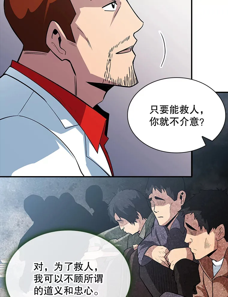 57.新成员100