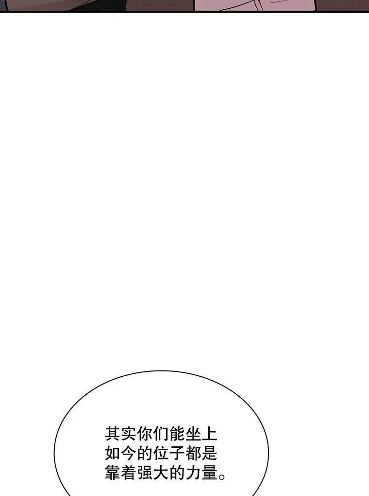 49.钢铁城堡89