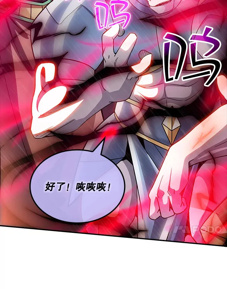 65.变数104