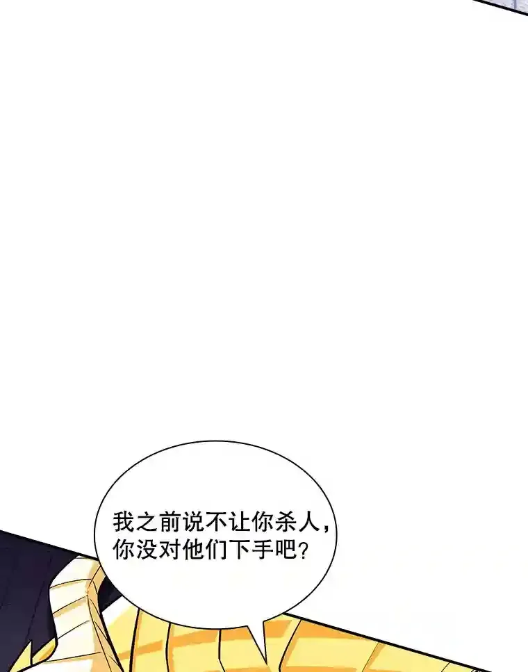 30.出逃88