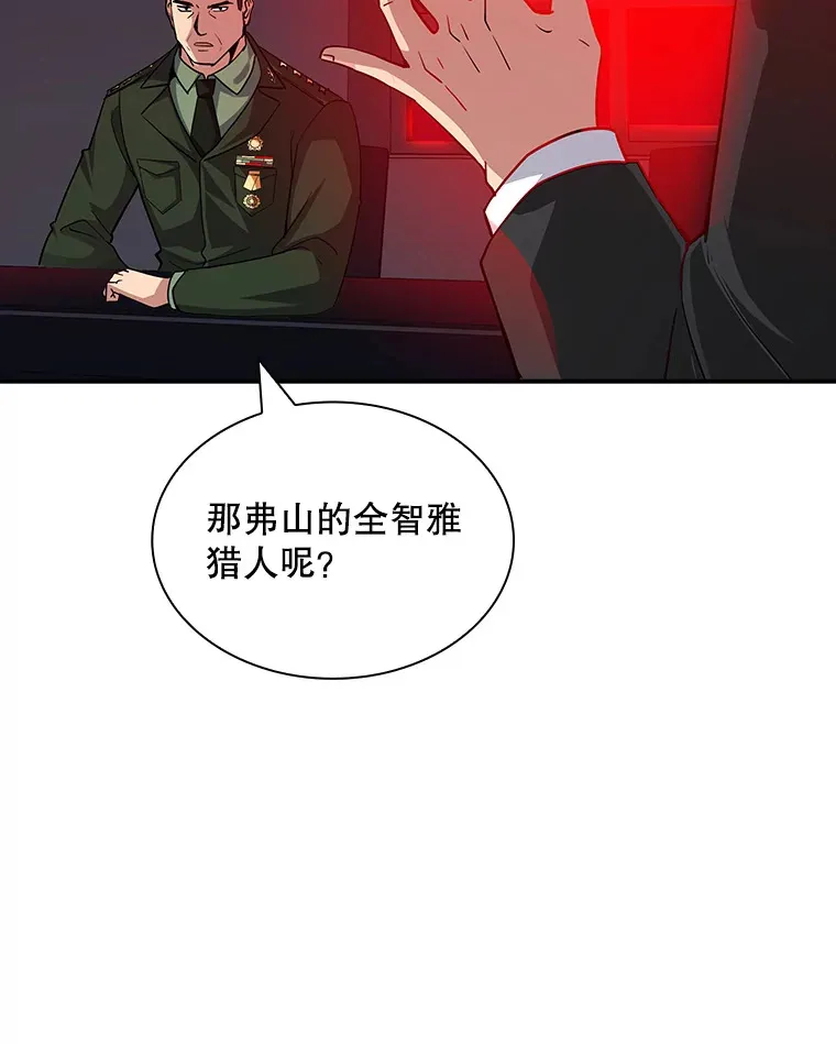 61.北部防线危机（2）72