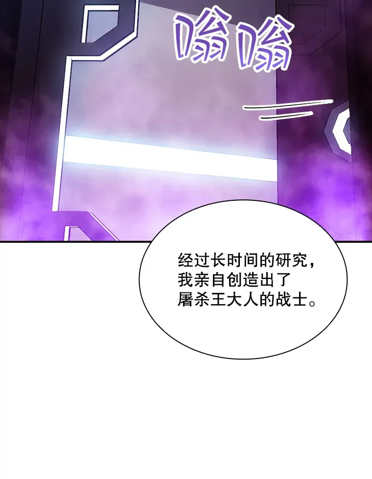 80.受害者（本季完）48