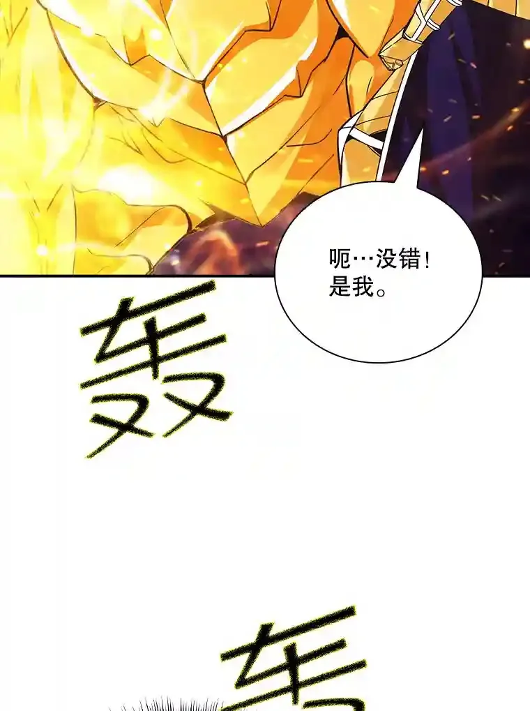 25.爱德拉安4